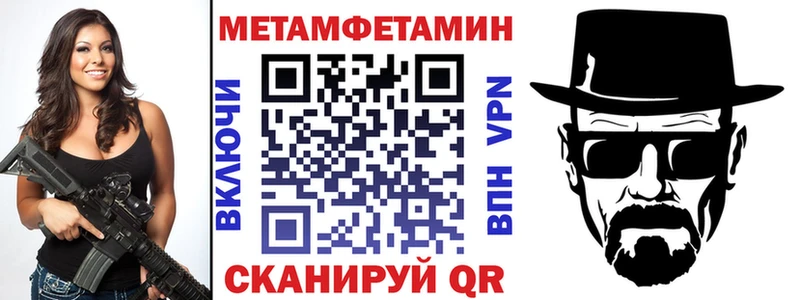 АМФ Premium Приволжск