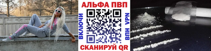 OMG tor  Приволжск  Alpha PVP VHQ 