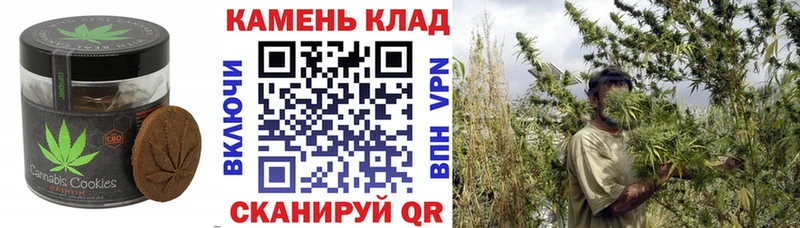 Печенье с ТГК конопля  как найти   Приволжск 