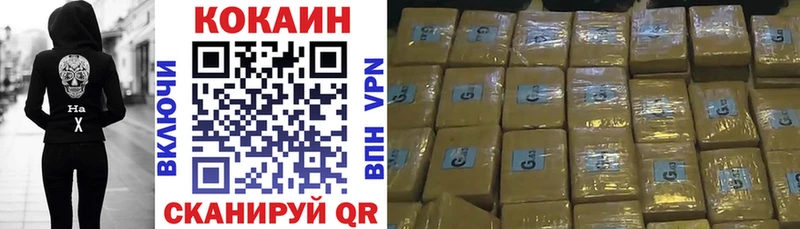 Cocaine Боливия мориарти наркотические препараты Приволжск