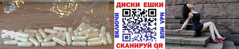 shop наркотические препараты  Приволжск  Ecstasy 280мг 