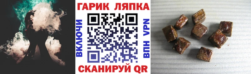 ссылка на мегу ТОР Приволжск ГАШ ice o lator