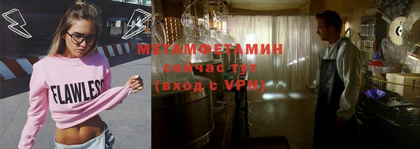 MDMA Магас