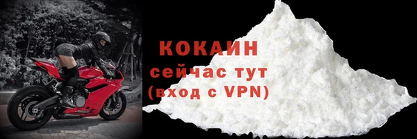 apvp Майский