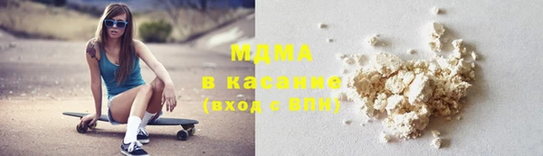MDMA Магас