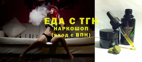 MDMA Магас