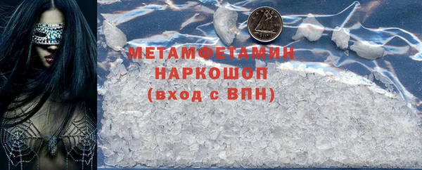 MDMA Магас