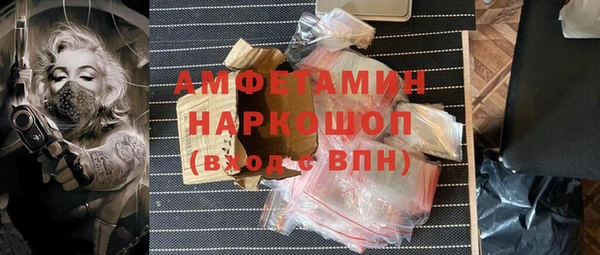 MDMA Магас