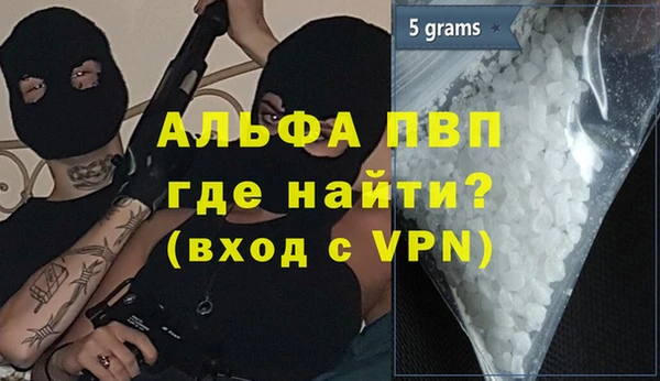 apvp Майский