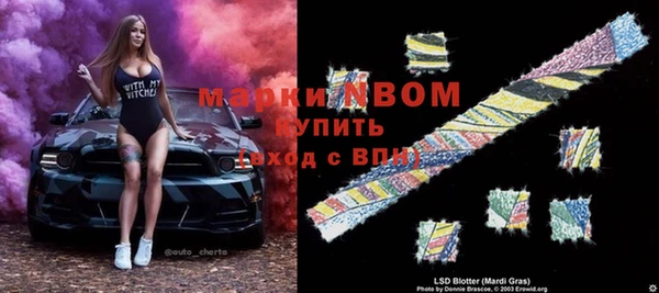 apvp Майский