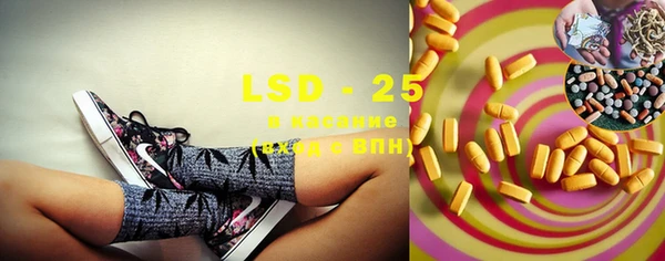 MDMA Магас