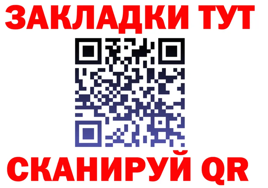 БУТИРАТ 1.4BDO зеркало дарк нет hydra Приволжск