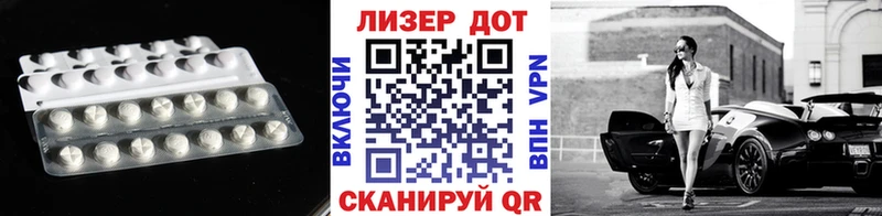 ЛСД экстази кислота  omg ТОР  Приволжск 