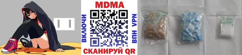 MDMA Molly  Приволжск 
