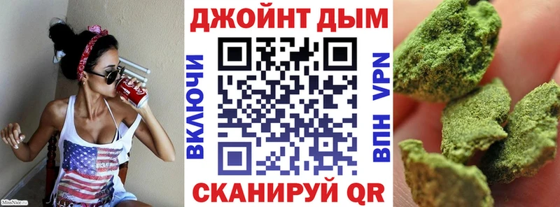 Шишки марихуана ГИДРОПОН  omg ТОР  дарк нет формула  Приволжск 